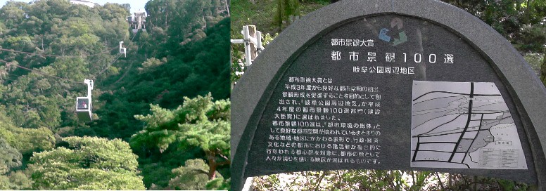 岐阜公園。2017.10.25撮影。