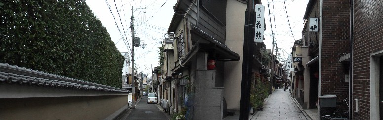 祇園町南付近の街並み（その１）。