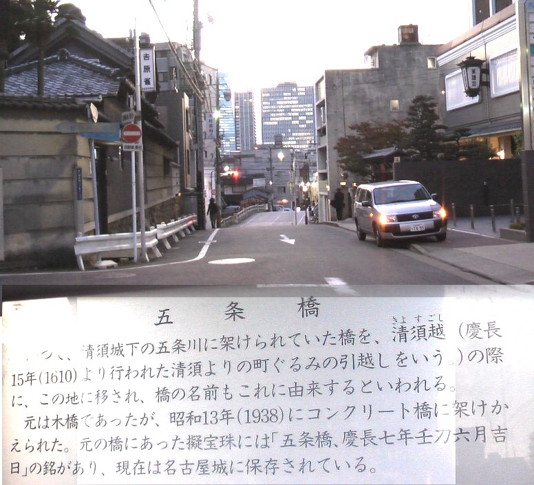 五条橋を渡り坂の上から夕暮れの西方面を撮る。