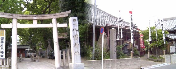 御器所天満宮(左)。右は神宮寺。この社寺は隣接し昔から御器所の信仰の中心であった。荒畑駅のほうが 近く南へ約５００メートル。 御器所天満宮