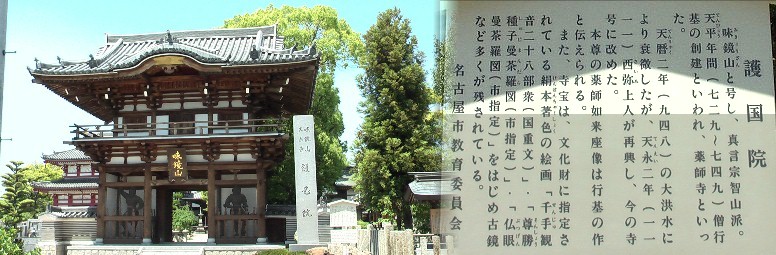 上飯田駅周辺案内（その2）