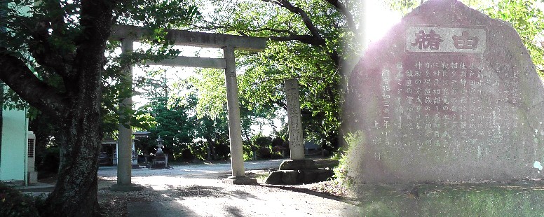 上郷護国神社。