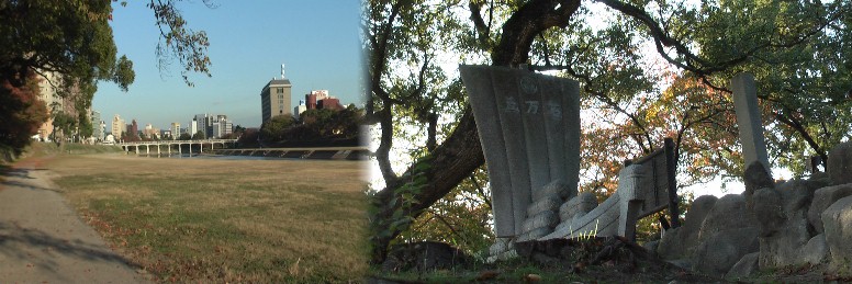 菅生川（乙川）の河川敷と五万石船の船着場跡