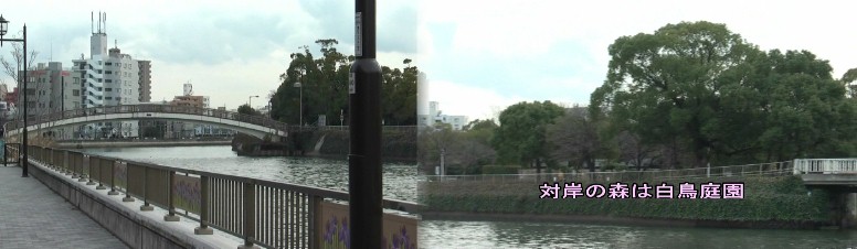 白鳥御陵下の御陵橋(左)。対岸の白鳥庭園。
