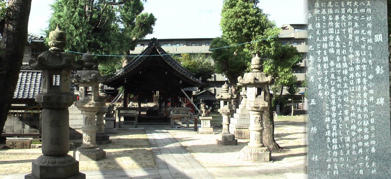 äºæç€Ÿã¯ãç¥æã»å
«å¹¡ã»å€©ç¥ã»æå®ã»çéã®äºç¥ãå§è«ãç¥ã£ãäºããåœåããã瀟ã§ãããŸãã ãã®ç¥ç€Ÿã§å°åºã®åºåŸå
µå£«ã®å£®è¡äŒãè¡ãããå°åŠçã§èŠéãã«ååããããšãå¿ããŸããã