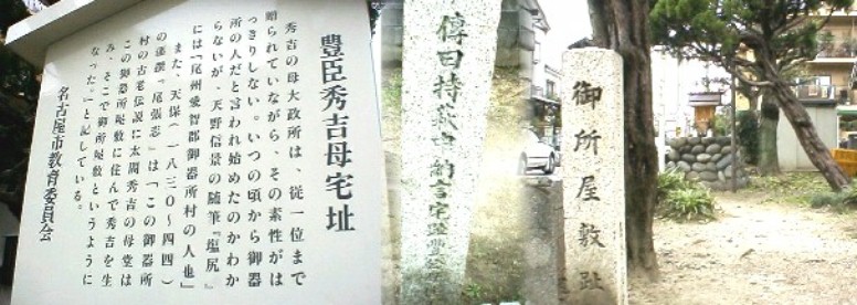 駅から南へ約４００メートルのところにあります。