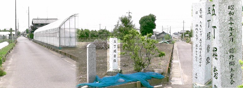 五丁堀砦。朝熊神社の参拝を終え、一気に北上して五丁堀砦にきました。 リンク：五丁堀砦 五丁堀砦