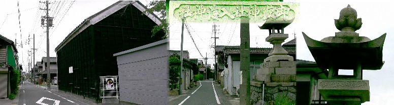 緒川村郷蔵（左）、常夜灯（右）。常夜灯には入海神社、御嶽神社の文字が刻まれ長い参道の入り口と思われます。 緒川村郷蔵。 常夜灯