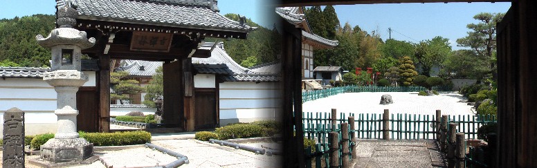 愚渓寺。御嶽宿を見下ろす山の中腹にあります。 愚渓寺案内拡大