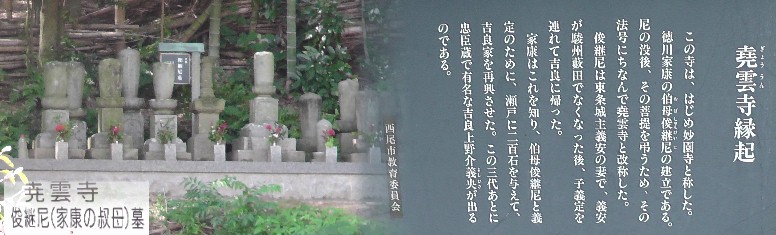 堯雲寺。 堯雲寺