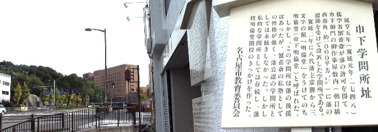 国道22号南側歩道を１００メートル東へ。