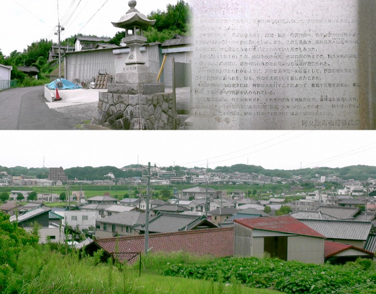 萩の常夜灯（上）。説明板拡大 下は秋葉神社参道から名鉄・阿久比駅方面を撮る。 萩の常夜灯
