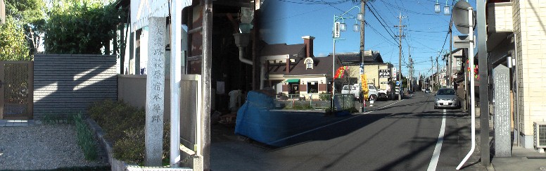 問屋場跡すぐ北、東側。萩原宿本陣跡と付近の街並み。明治24年の濃尾地震で萩原宿の殆どが全壊しました。