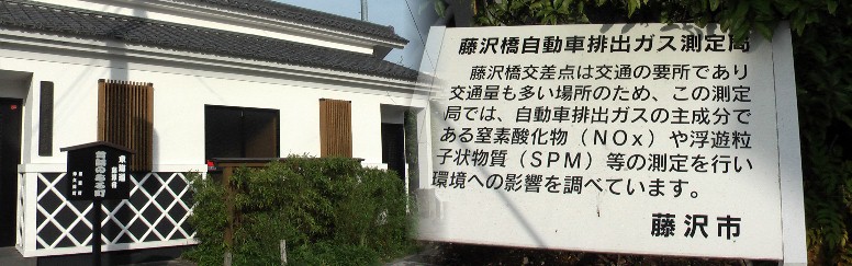 宿場の景観に配慮した建物です。