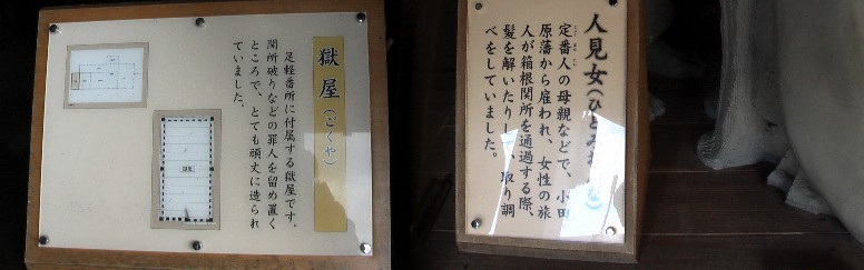 内部の説明板のみ。