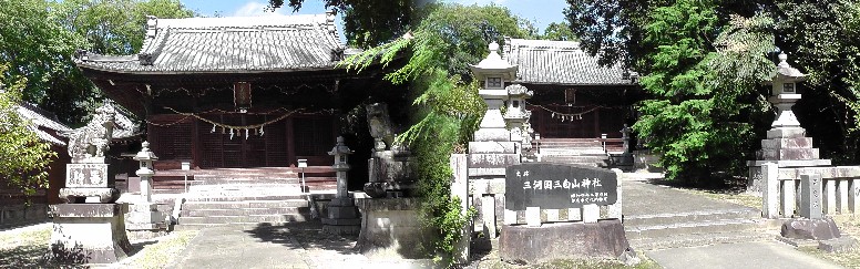 白山媛神社。三河国三白山神社の一つ。リンク: 三河国三白山神社 白山媛神社