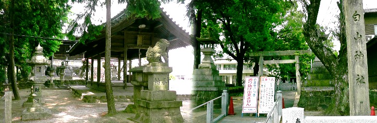 白山神社。 白山神社
