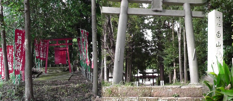 白山神社。