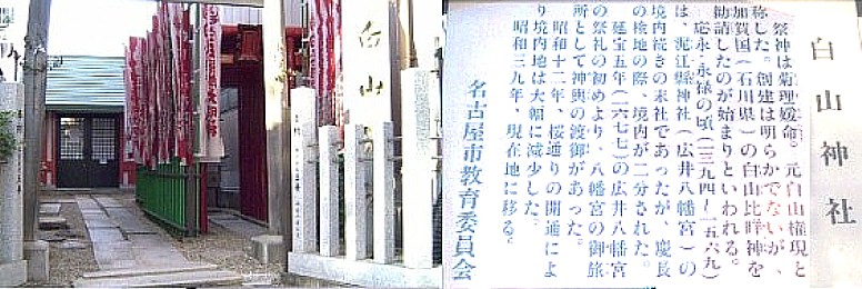 桜通伏見交差点西へ約２００メートル北側にある。関連：泥江県神社
