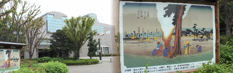 浜松アリーナ前にある広重画を見る、この付近を描いたものだろうか。一度確かめてみたいと思う。