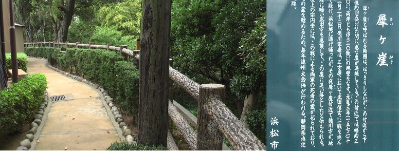 遊歩道の右側が崖となっています。