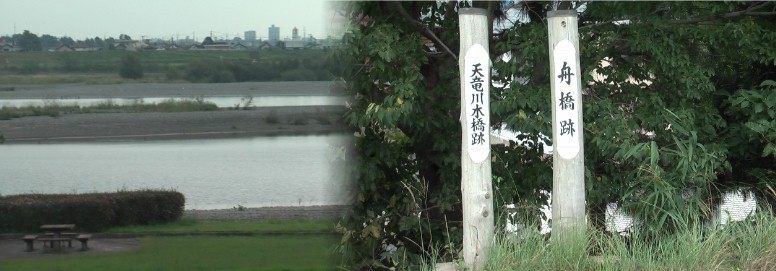 浜松市天竜川右岸堤防（六所神社横）から見付宿（磐田市）対岸方面を見る。