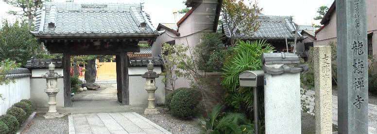 浜松城主・松平信祝の娘が、東海道の道中に急病で亡くなり葬られています。