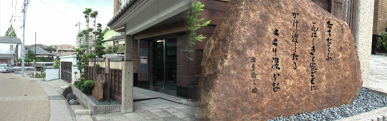 名古屋の生まれで号は離屋（はなれや）。本居宣長に学び，原語四種論，活語断続譜、 などすぐれた著作を残した。尾張国語学の大家。関連：離屋鈴木あきら（月へんに良）終焉の地