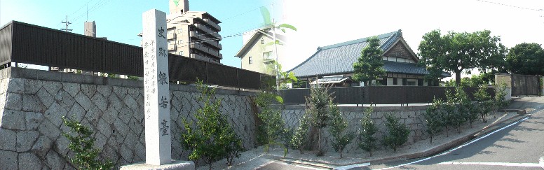 史跡：般若台。安永年間(1772から1781)、香積院4世の雲臥和尚(うんがおしょう)が引退した後、 この地に籠もり「大般若経」を写経したので、この名が付いています。経本六百巻は、 香積院に宝物として所蔵されています。この付近は高台になって