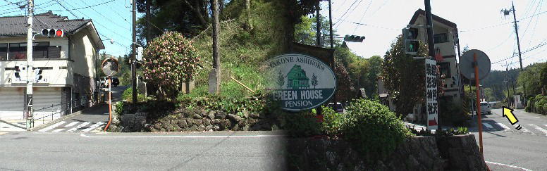 挟石坂を下って駒形神社前を通り１号線と合流箱根町へ入る。 写真右の黄色矢印の奥に向坂（箱根峠近道）の入り口があります。