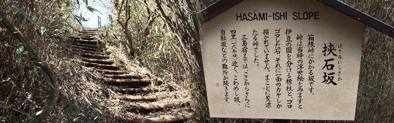 下から見るとさほどでもないが良く経験することです。案内板の説明と 逆の方向へ下って行きます。