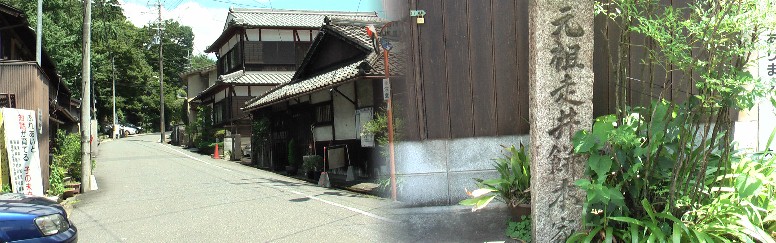 大谷駅すぐ近くにあります。