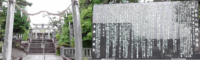 和泉八剣社。由緒拡大