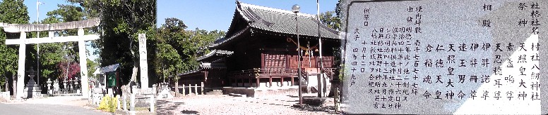 八劔神社。リンク：八劔神社・碧南市観光協会 八劔神社