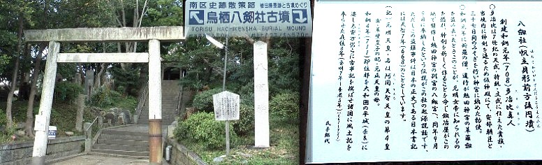 鳥栖八剣社境内２巡目の追加写真です