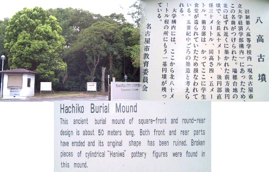 駅から西へ約５００メートル、名古屋市立大学経済学部正門横にあります。