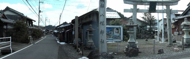 八幡神社付近の町並み。