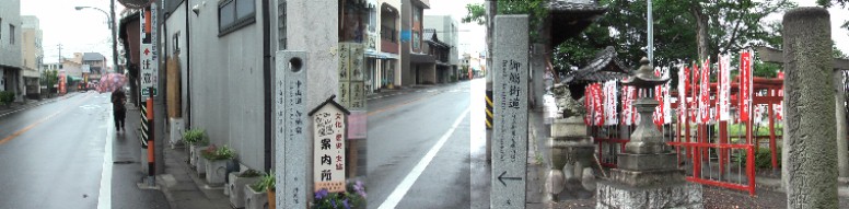 加納八幡神社境内厚見稲荷神社と前の街並、道標など。