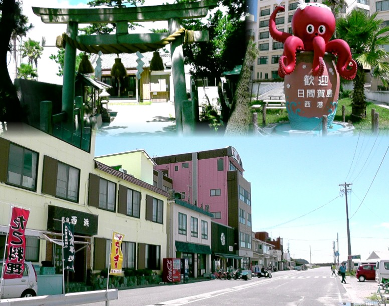八幡神社（上左）、祭神は海の神様・大錦津見命。上右、下は日間賀島西港付近の風景。 八幡神社