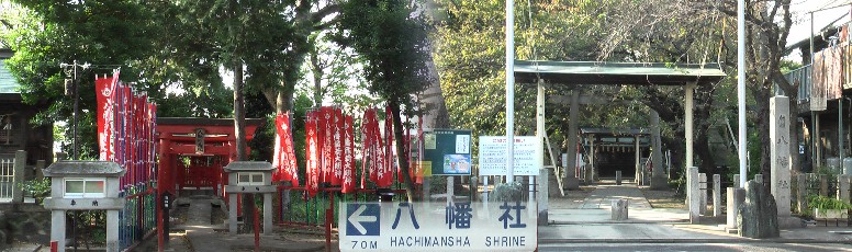 慶長15年(1610年)、今市場(現・名古屋城敷地内)といった所にあったのを、名古屋城築城に際して、 普請奉行の1人、佐久間河内守がこの地に移したと伝えられます。広い境内にはクロマツ等の古木が 多くあり、また、遷座当初のものといわれる元和2