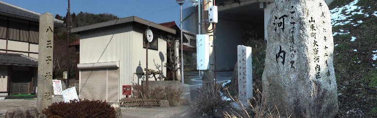 八王子神社を過ぎると梓川沿いに西へ進む。
