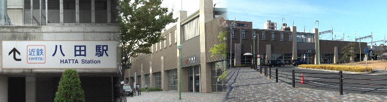 地下鉄八田駅はjr関西線、近鉄線の総合駅となっています。右端は駅前広場、市バスターミナル駅です。