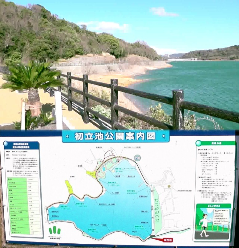 初立池公園。東大寺瓦窯跡のすぐ東にある大きな池です。