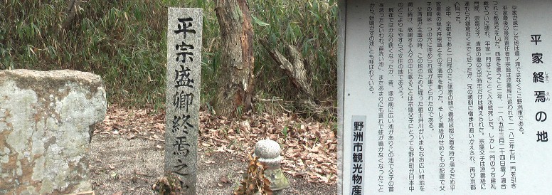 国道から南に約１００メートル入った場所。説明板拡大。