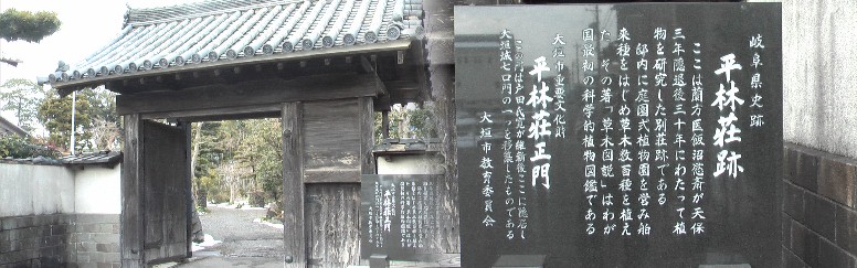 道標からすぐ近く右側。俵町薬木広場の飯沼・銅像と東南角にある飯沼邸跡