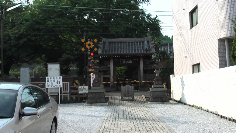 江戸から６番目・東子安一里塚跡：遍照院近くにあるといわれるが見逃したか。 神奈川宿を後にして鶴見宿（間の宿）へ向かう。 東子安一里塚跡。