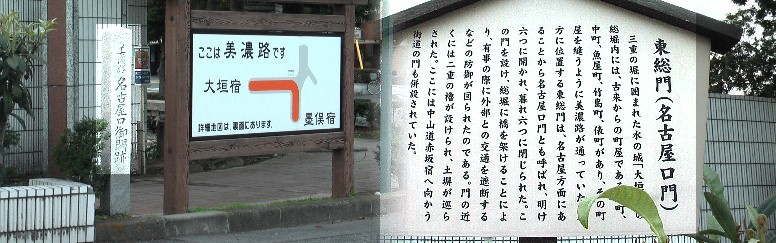 三塚一里塚跡からほぼ一直線で西へ進んで来た美濃路はここで左折し宿場の中心・本町通りへと行きます。