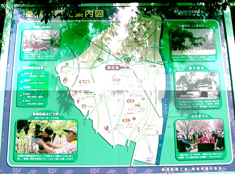 乾坤院入り口に建つ案内図。 乾坤院入り口