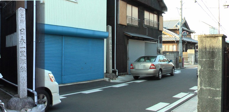 日永一里塚跡、石碑が一本建っているだけでした。