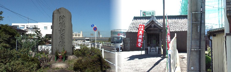 平田橋北詰めにある馬頭観音(右)と 平田橋事件:警官殉職碑(左)。